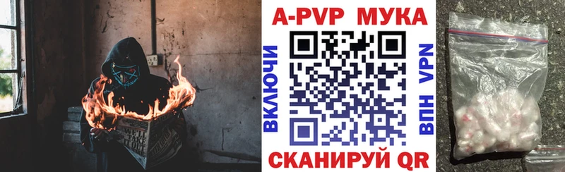 APVP СК КРИС  МЕГА ONION  Среднеколымск  где купить наркоту 