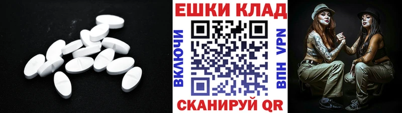 Экстази 300 mg  Среднеколымск 