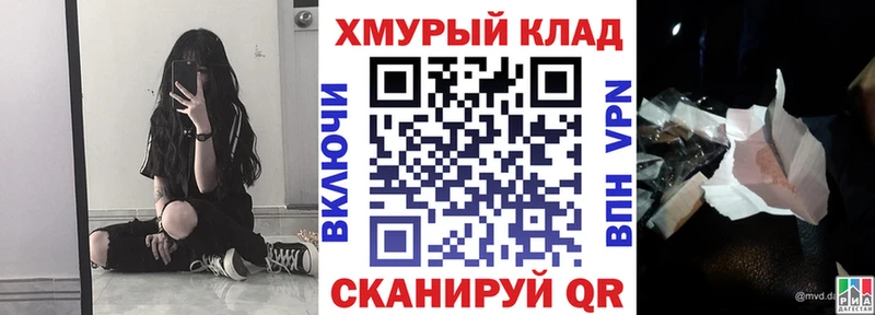даркнет сайт  Среднеколымск  ГЕРОИН VHQ 