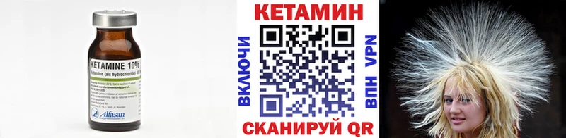 закладки  кракен онион  нарко площадка какой сайт  Среднеколымск  КЕТАМИН VHQ 