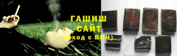 наркотики Абаза