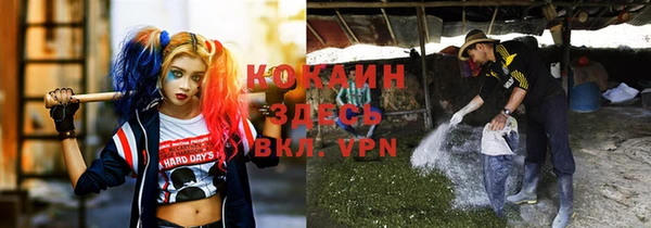 наркотики Абаза