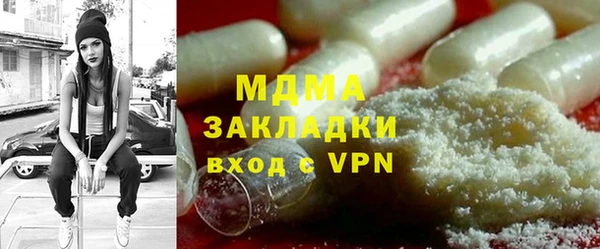 амфетамин Алзамай