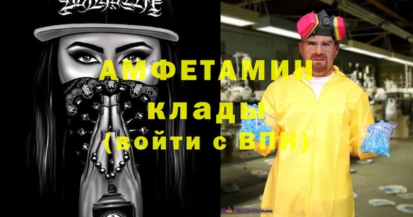 амфетамин Алзамай