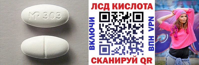 Лсд 25 экстази ecstasy купить Среднеколымск