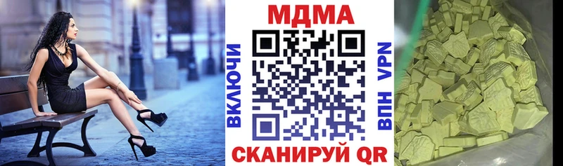 МДМА crystal  Среднеколымск 