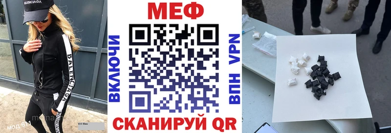 Меф мука Среднеколымск
