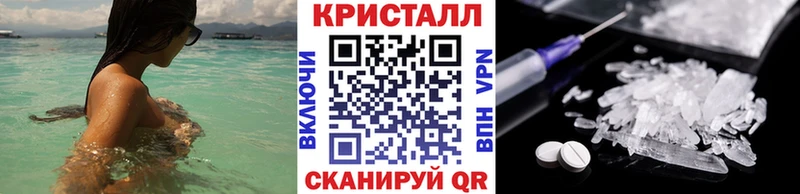 Первитин Methamphetamine мега вход Среднеколымск