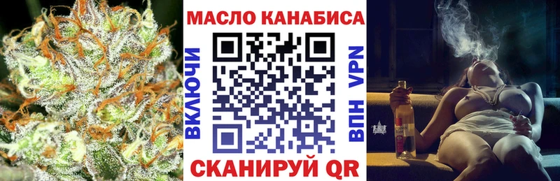 купить наркоту МЕГА вход Дистиллят ТГК гашишное масло Среднеколымск